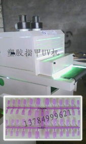 清苑中天電子設(shè)備廠(chǎng) 專(zhuān)業(yè)烘干固化設(shè)備產(chǎn)品列表與電子產(chǎn)品銷(xiāo)售解決方案