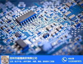 福禧商貿 南寧電子手工活外發(fā)加工與電子產(chǎn)品銷售一體化服務