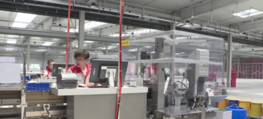 兩高聚焦 電子電器產(chǎn)業(yè)項(xiàng)目為王，夯實(shí)高質(zhì)量發(fā)展根基